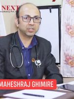 Dr Mahesh Ghimire ( Vice President)